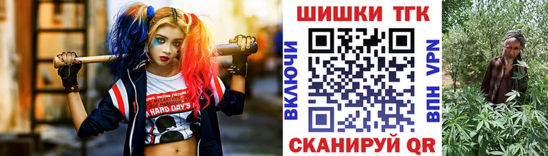 Наркошоп купить Кокаин Альфа ПВП Галлюциногенные грибы Меф мяу мяу Бошки Шишки Миллерово