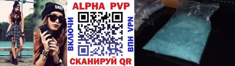 APVP СК КРИС Купить где Миллерово