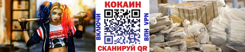COCAIN 99%  Купить закладки  Миллерово 
