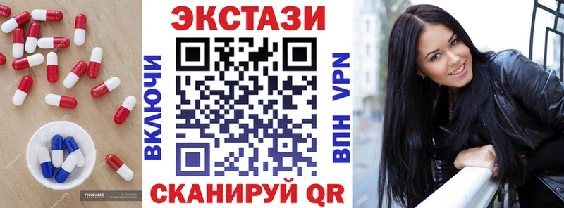 ЭКСТАЗИ 99%  Купить закладки  Миллерово 