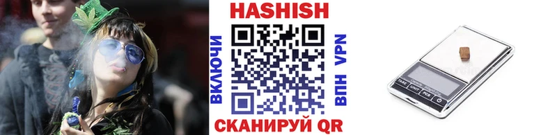Купить  Миллерово  Гашиш Premium 