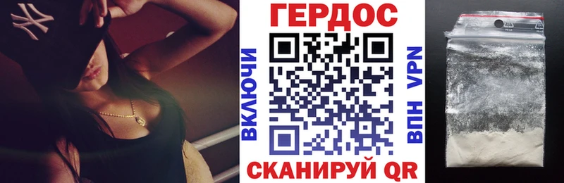 ГЕРОИН афганец  Купить закладки  Миллерово 