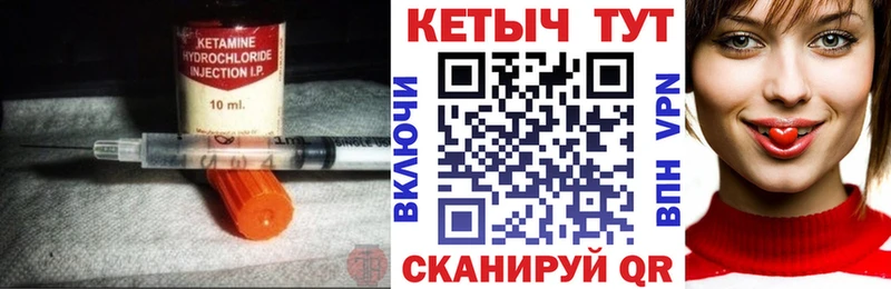Купить  Миллерово  Кетамин ketamine 