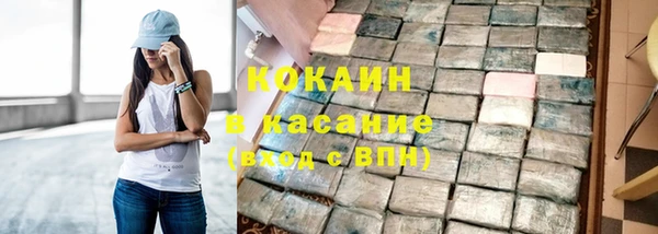 герыч Волосово