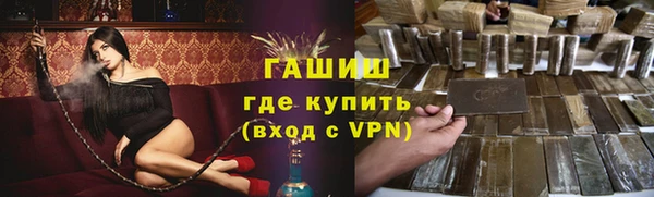 эйфоретик Волоколамск