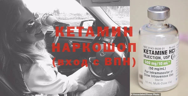 эйфоретик Волоколамск