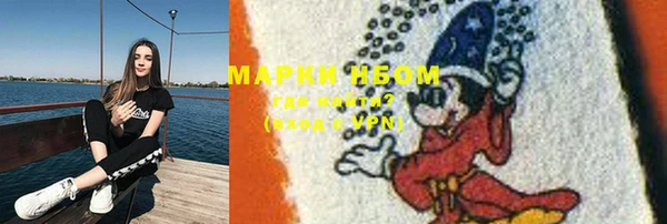 эйфоретик Волоколамск