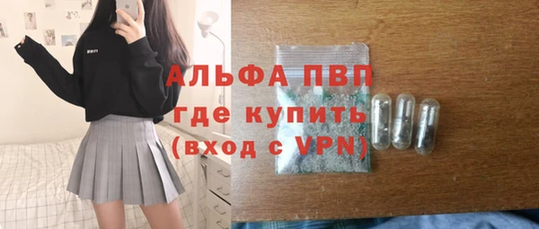эйфоретик Волоколамск