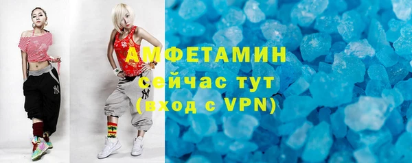 эйфоретик Волоколамск