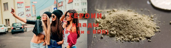 герыч Волосово