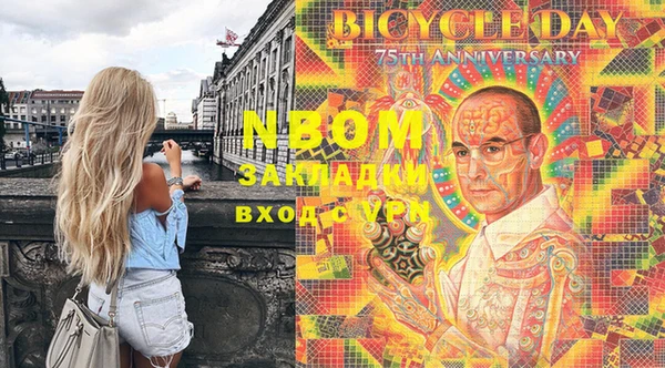 ПСИЛОЦИБИНОВЫЕ ГРИБЫ Володарск