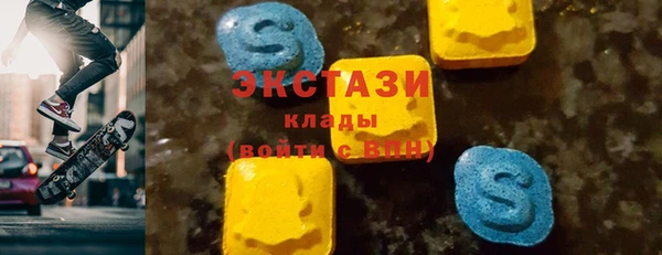 герыч Волосово