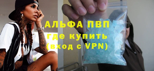 герыч Волосово
