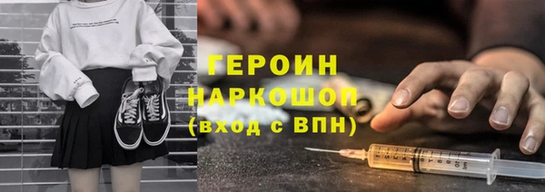 соль ск Вязники