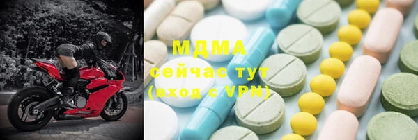 герыч Волосово