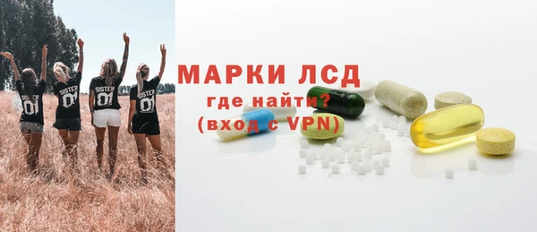 ПСИЛОЦИБИНОВЫЕ ГРИБЫ Володарск