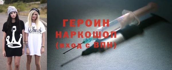 герыч Волосово
