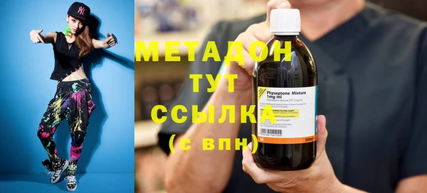 ПСИЛОЦИБИНОВЫЕ ГРИБЫ Володарск