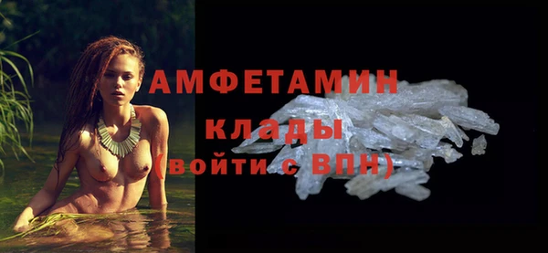 ПСИЛОЦИБИНОВЫЕ ГРИБЫ Володарск