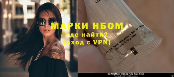 прущий лед Тихорецк