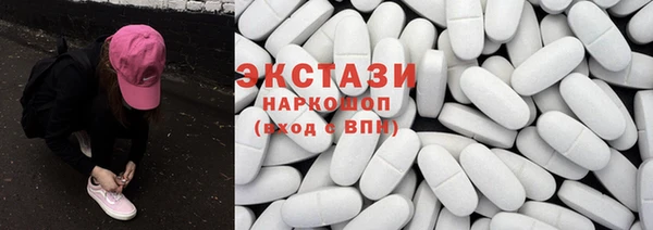 ПСИЛОЦИБИНОВЫЕ ГРИБЫ Володарск