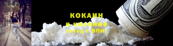 герыч Волосово