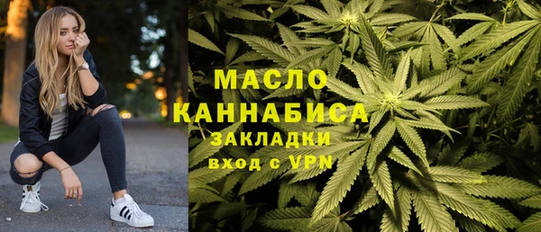 ПСИЛОЦИБИНОВЫЕ ГРИБЫ Володарск