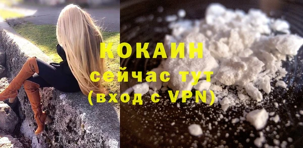 эйфоретик Волоколамск