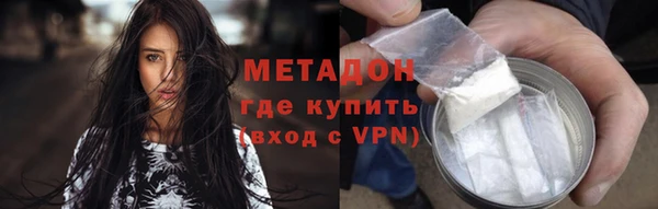 эйфоретик Волоколамск