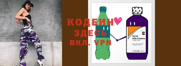 эйфоретик Волоколамск