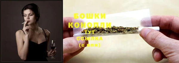герыч Волосово