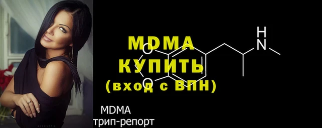 ПСИЛОЦИБИНОВЫЕ ГРИБЫ Володарск