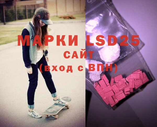 ПСИЛОЦИБИНОВЫЕ ГРИБЫ Володарск