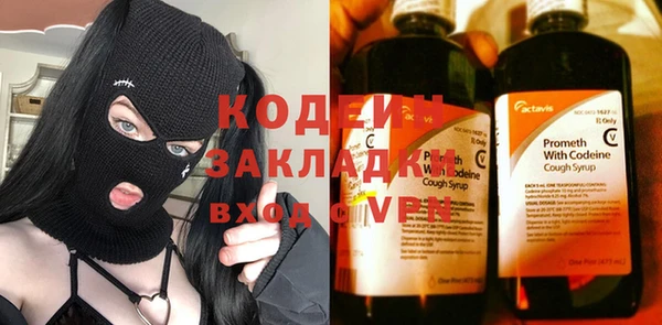 герыч Волосово