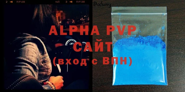 герыч Волосово