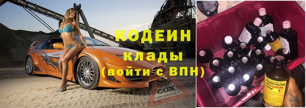 героин Вяземский