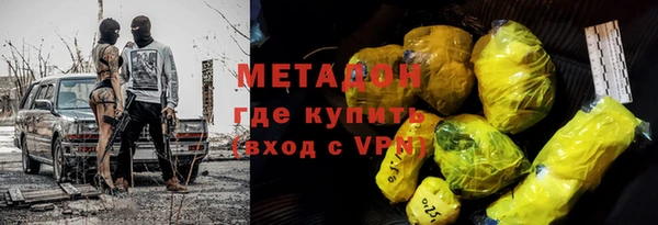 ПСИЛОЦИБИНОВЫЕ ГРИБЫ Володарск