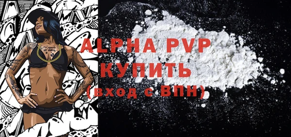 ПСИЛОЦИБИНОВЫЕ ГРИБЫ Володарск