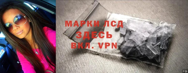 MDMA Тихвин