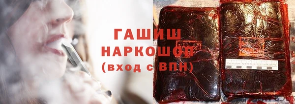 герыч Волосово