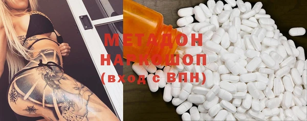 эйфоретик Волоколамск