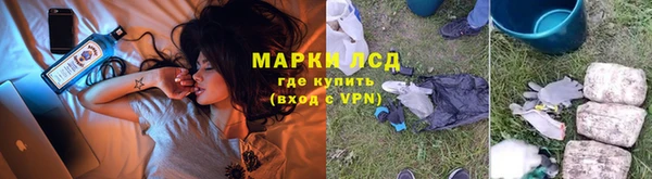 эйфоретик Волоколамск