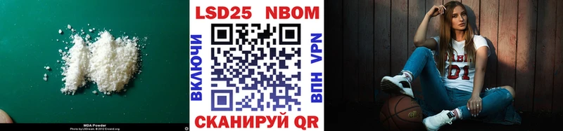 ЛСД экстази кислота  Купить закладки  Миллерово 
