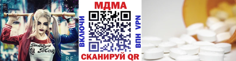 Купить где Миллерово MDMA VHQ