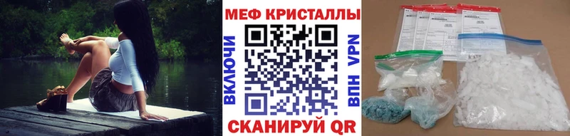 МЕФ мяу мяу  Купить где  Миллерово 