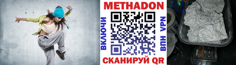 Купить  Миллерово  МЕТАДОН мёд 