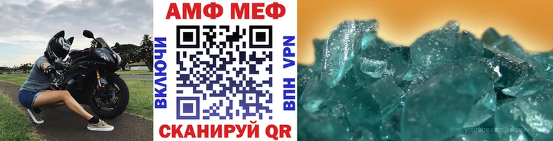 Метамфетамин кристалл Купить закладки Миллерово