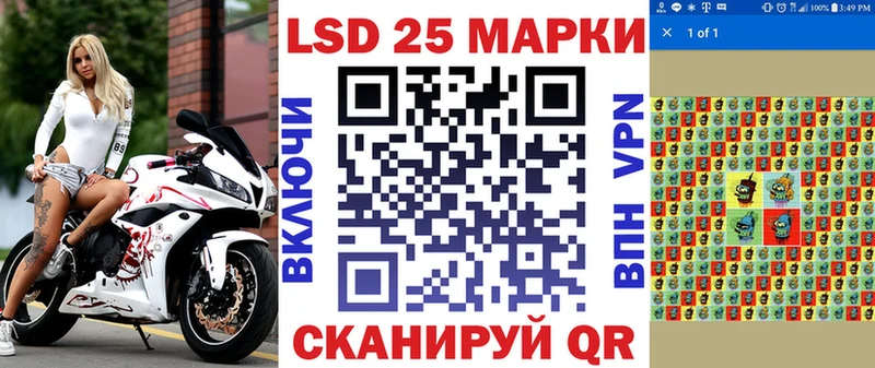 Купить закладки  Миллерово  Марки N-bome 1,8мг 