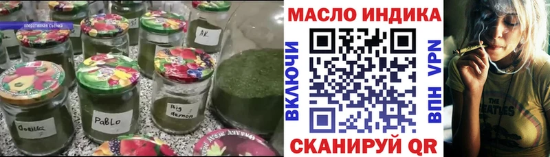 Купить где  Миллерово  Дистиллят ТГК вейп 